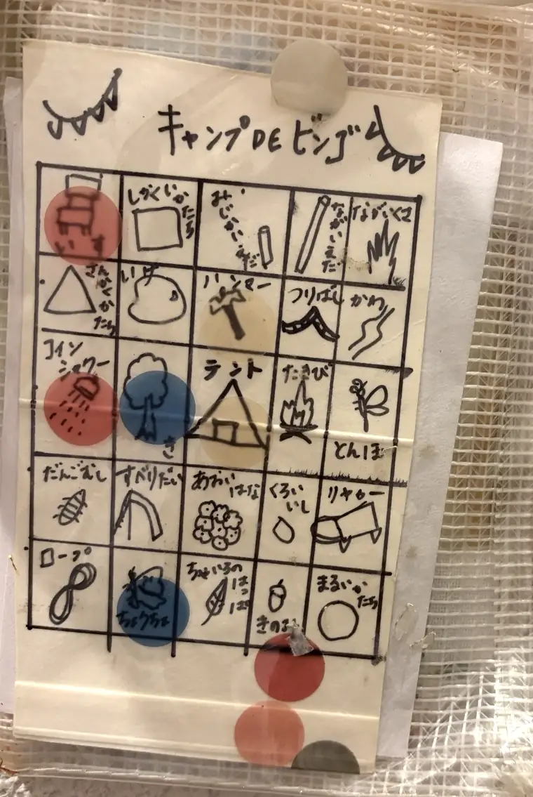透明ケースに入れ、半透明のシールを貼った手書きキャンプビンゴ